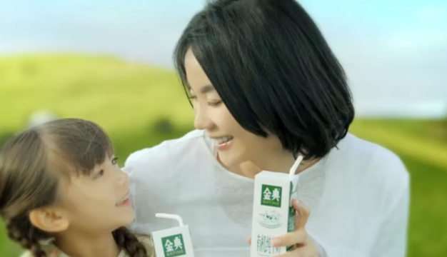 <!--:en-->Yili – Faye Wong<!--:--><!--:zh-->Yili – Faye Wong<!--:--><!--:fr-->Yili – Faye Wong<!--:--><!--:ja-->Yili – Faye Wong<!--:-->